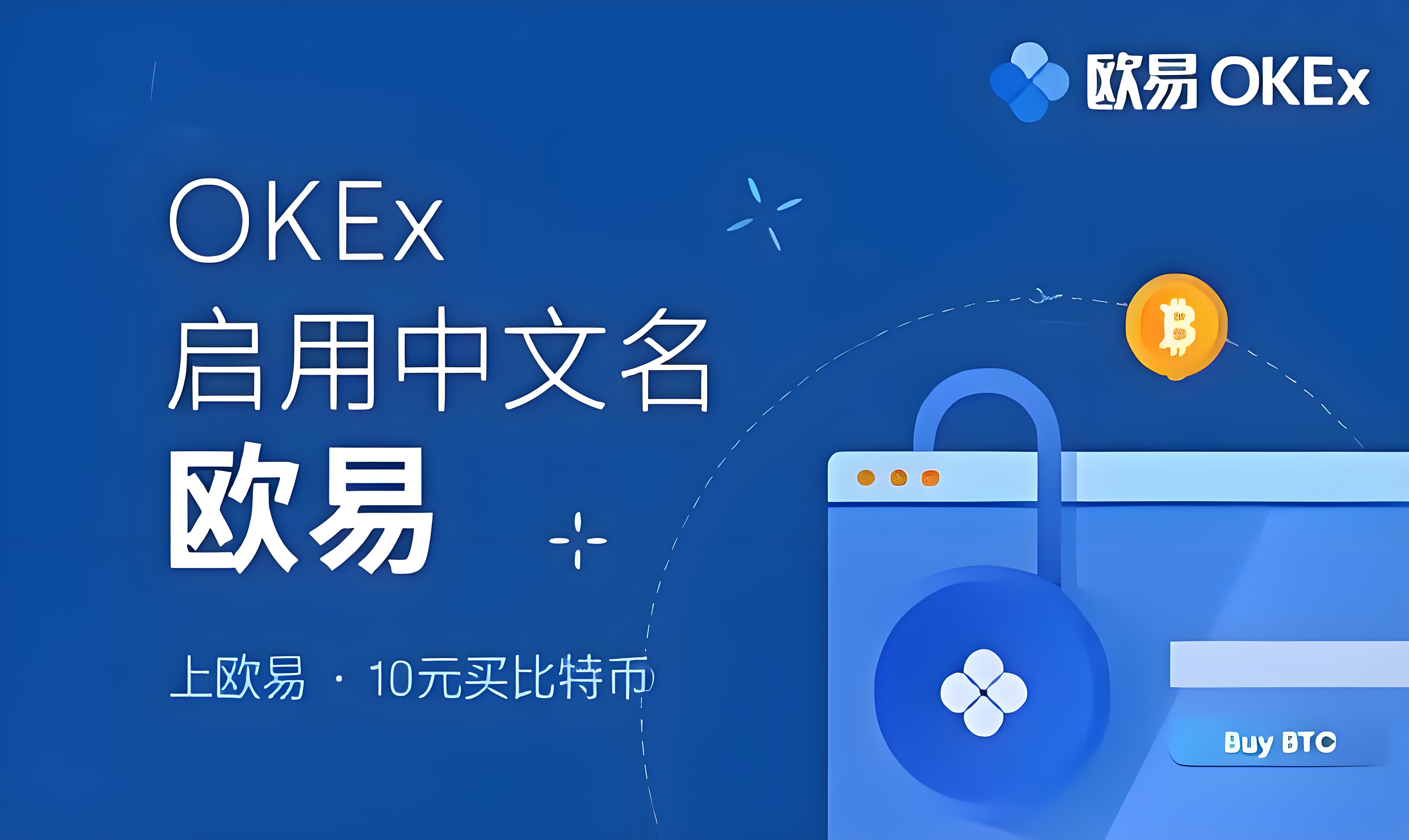 币安app官网下载